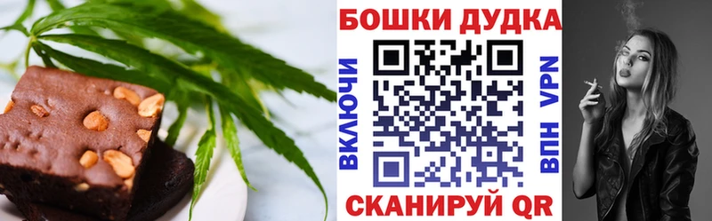 Cannafood марихуана  Малмыж 