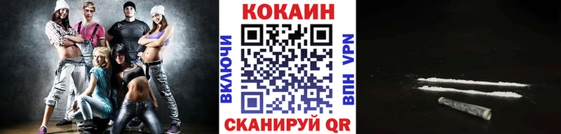 COCAIN 97%  мориарти наркотические препараты  Малмыж 