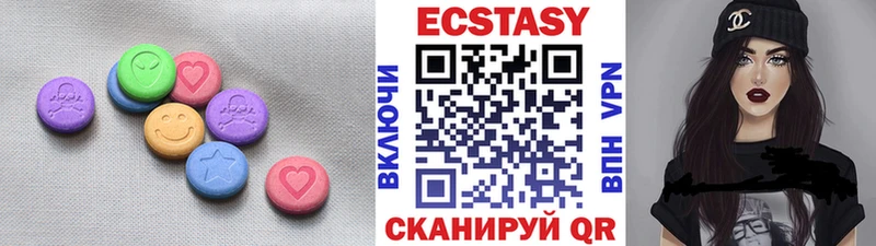 Ecstasy louis Vuitton Малмыж