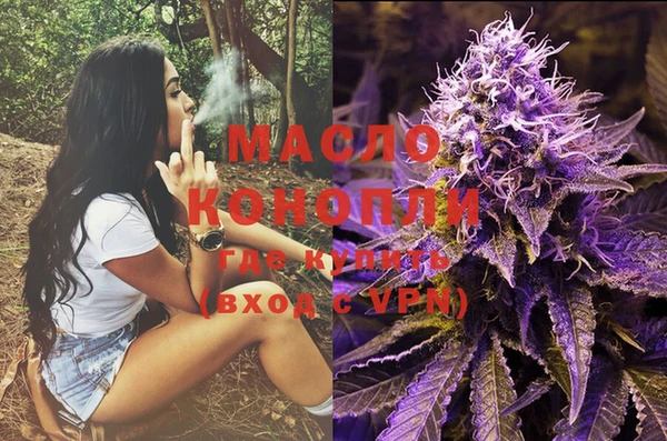 первитин Белокуриха