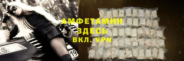 первитин Белокуриха