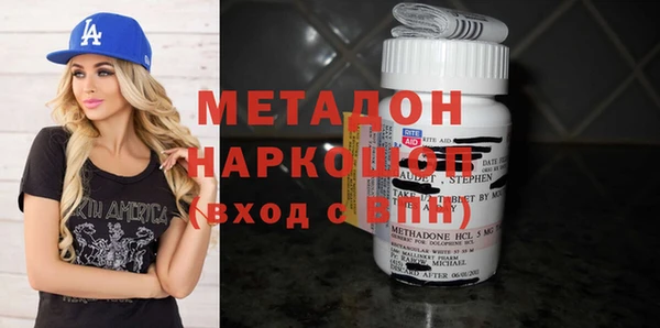 гашик Белоозёрский