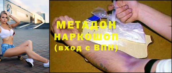 гашик Белоозёрский