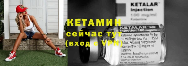 первитин Белокуриха