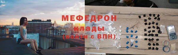 первитин Белокуриха