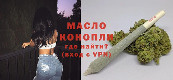 первитин Белокуриха