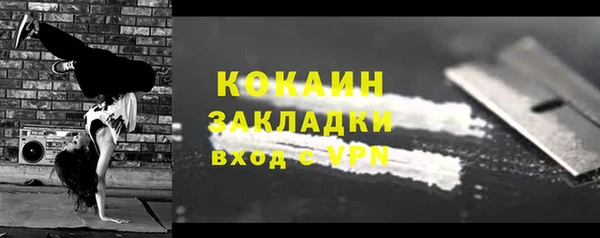 первитин Белокуриха