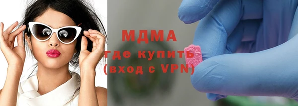 наркотики Беломорск