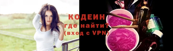 наркотики Беломорск