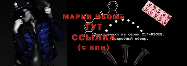 наркотики Беломорск