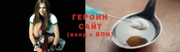 гашик Белоозёрский