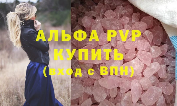 первитин Белокуриха