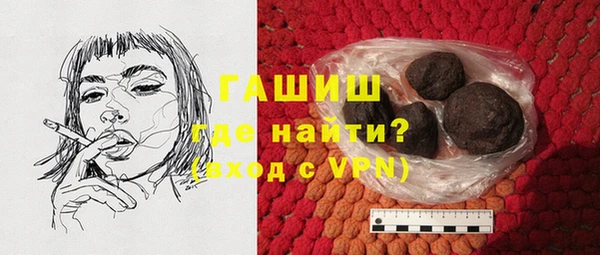 первитин Белокуриха