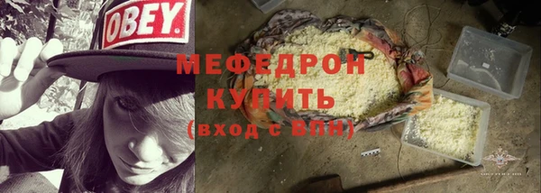 наркотики Беломорск