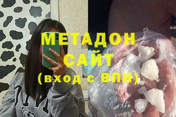 первитин Белокуриха