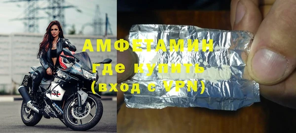 первитин Белокуриха