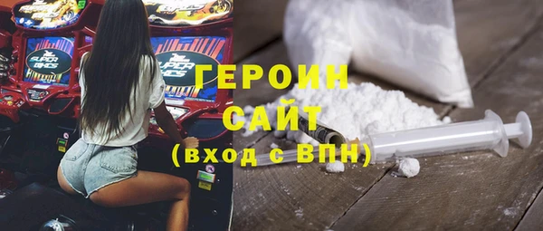 первитин Белокуриха