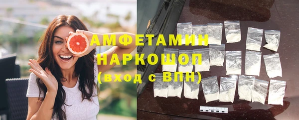 первитин Белокуриха