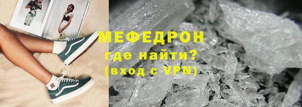 первитин Белокуриха