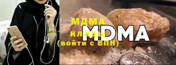 гашик Белоозёрский