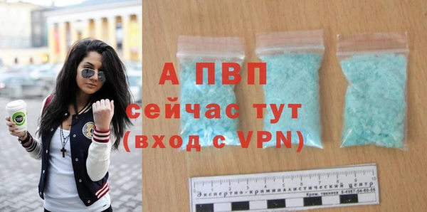 первитин Белокуриха