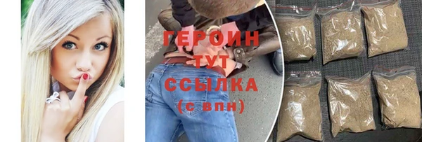 наркотики Беломорск