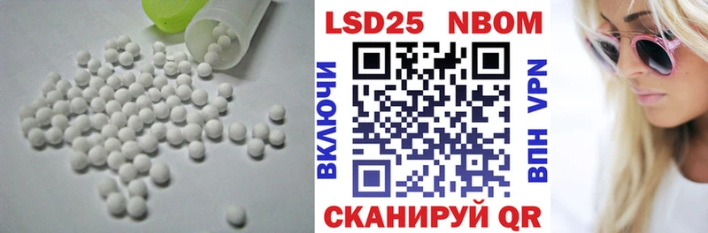 продажа наркотиков  Малмыж  OMG онион  Лсд 25 экстази кислота 