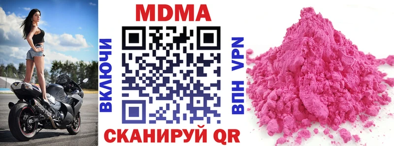 цена   OMG рабочий сайт  MDMA crystal  Малмыж 