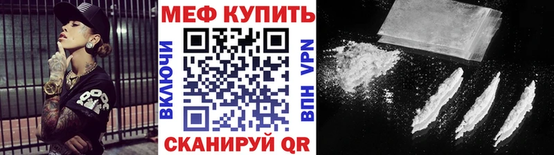 Меф mephedrone  Малмыж 