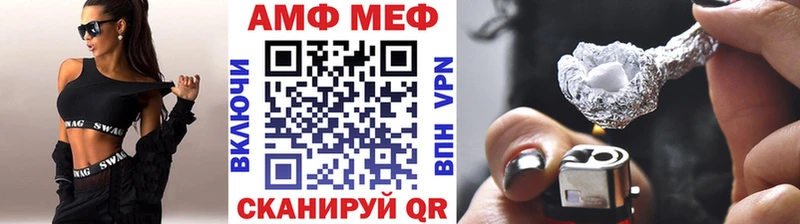 Метамфетамин пудра  как найти наркотики  Малмыж 