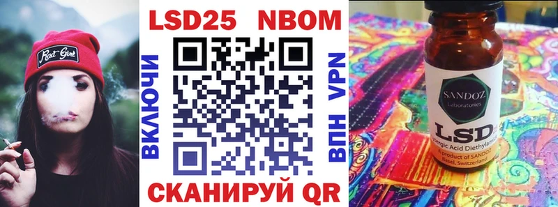 Марки NBOMe 1500мкг  как найти закладки  нарко площадка состав  Малмыж 