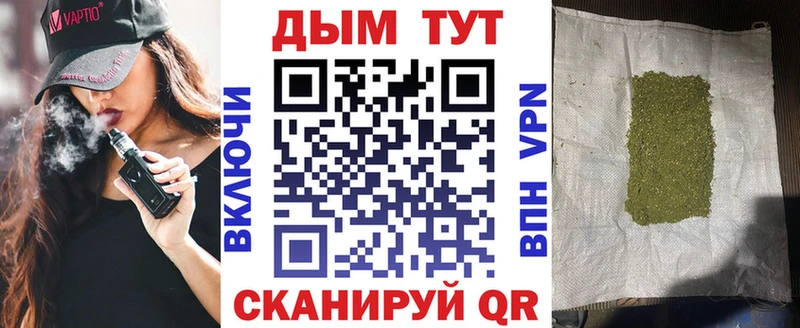 Конопля планчик  Малмыж 