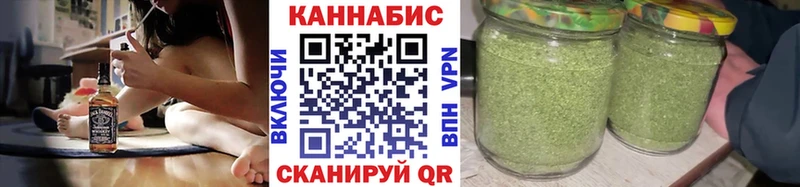 Шишки марихуана Ganja Малмыж